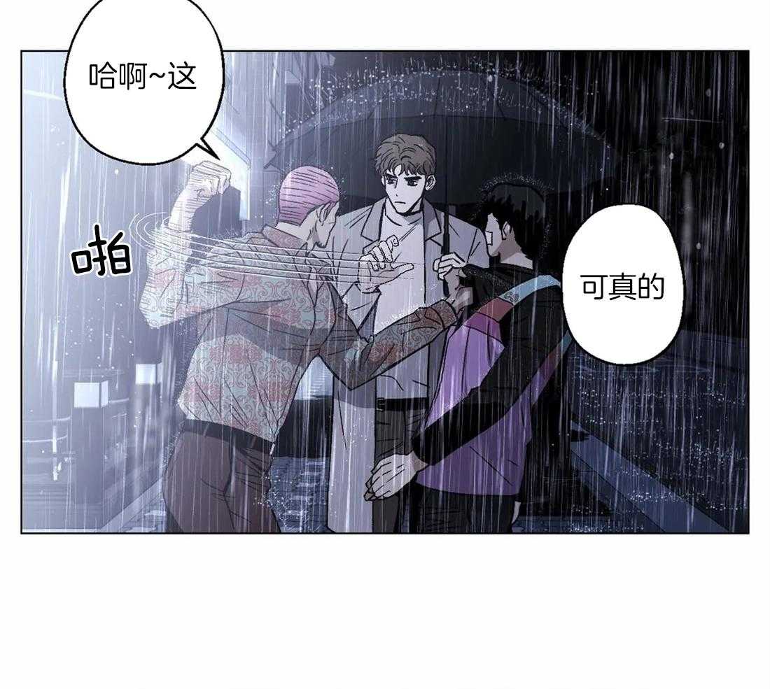 《当杀手痴迷追星》漫画最新章节第22话_来，打我吧免费下拉式在线观看章节第【55】张图片