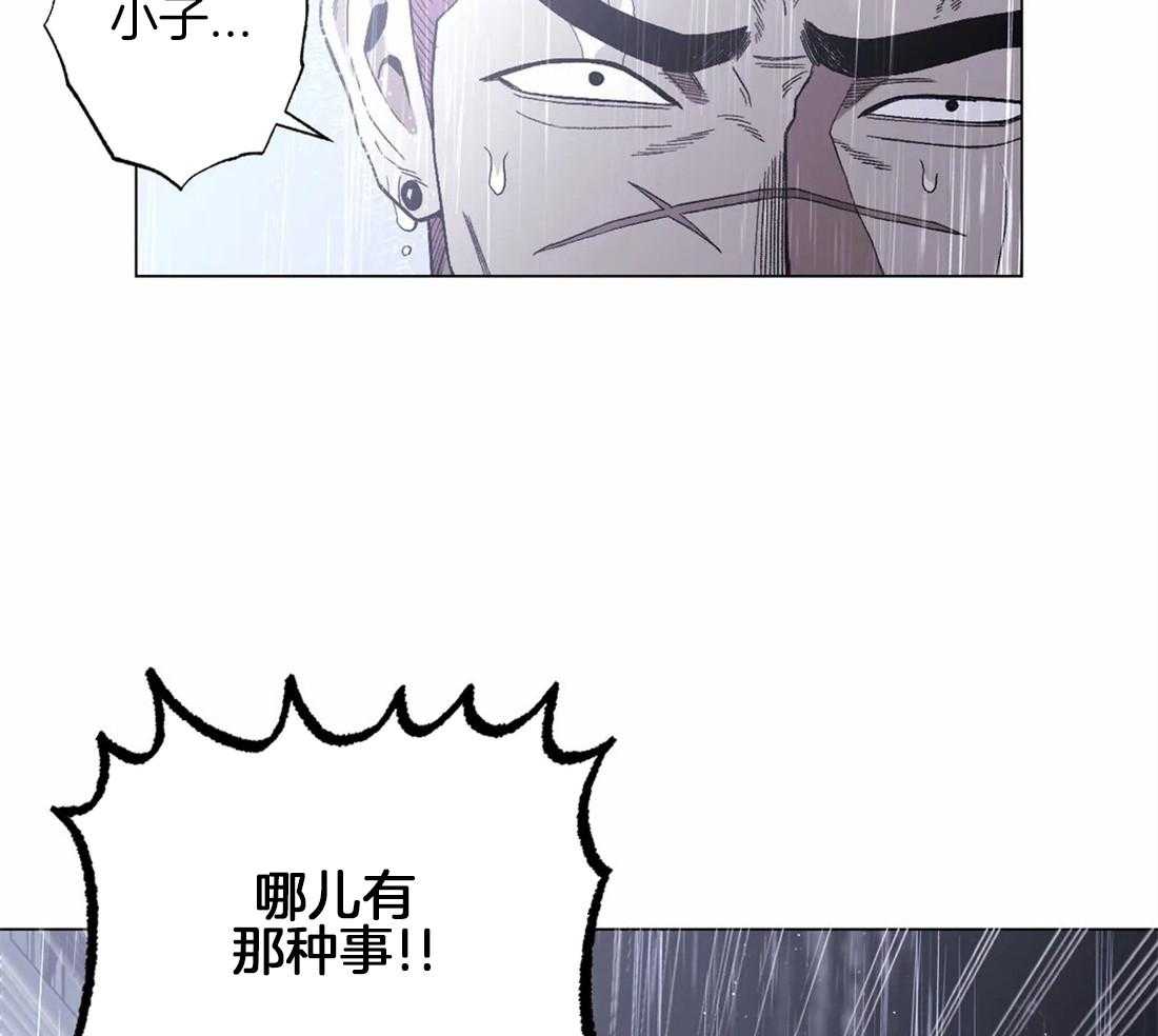 《当杀手痴迷追星》漫画最新章节第22话_来，打我吧免费下拉式在线观看章节第【12】张图片