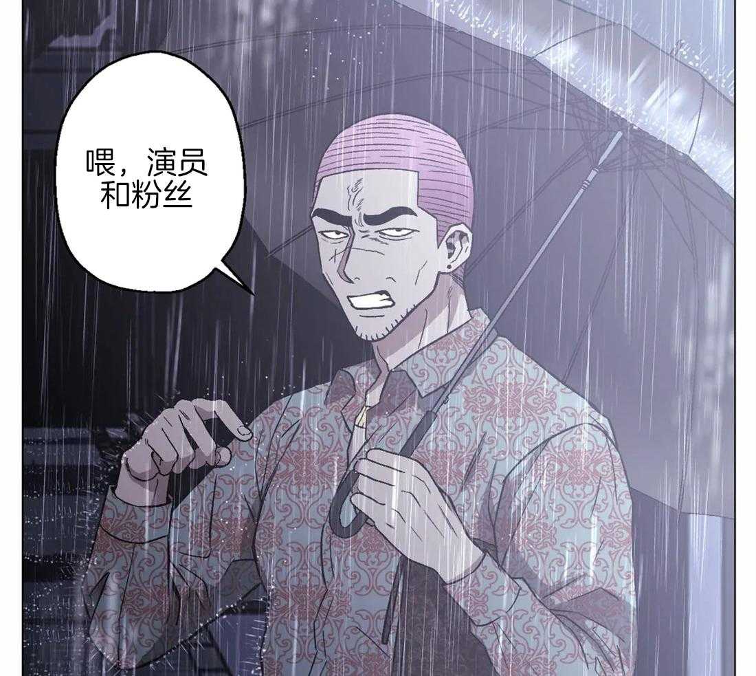 《当杀手痴迷追星》漫画最新章节第23话_他摸我唇了！！！免费下拉式在线观看章节第【42】张图片