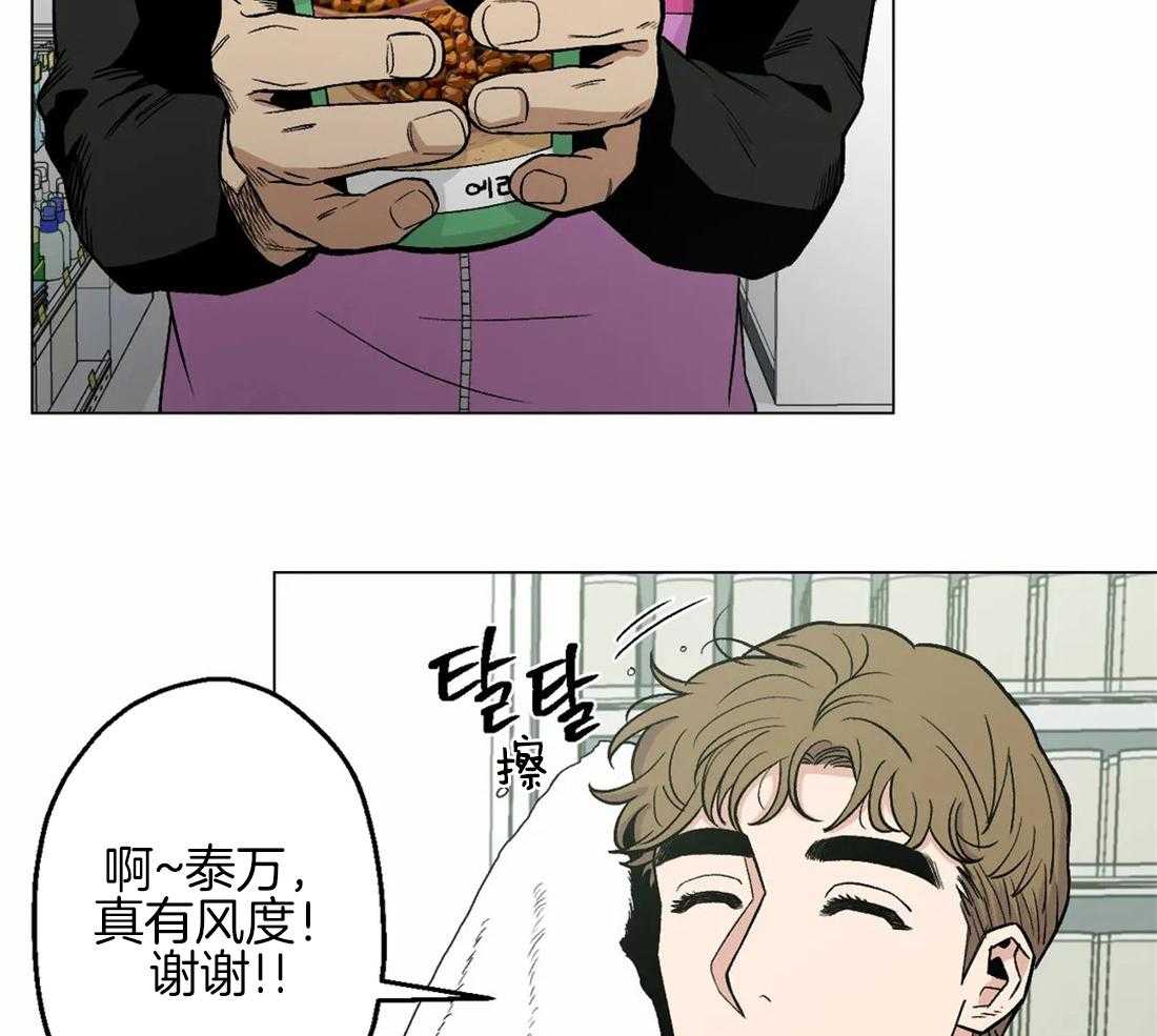 《当杀手痴迷追星》漫画最新章节第23话_他摸我唇了！！！免费下拉式在线观看章节第【31】张图片