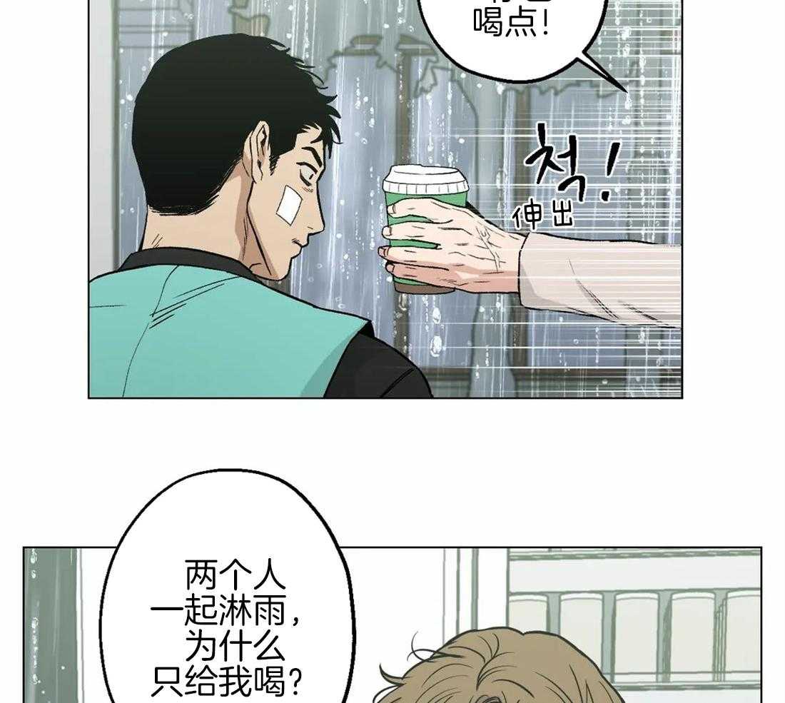 《当杀手痴迷追星》漫画最新章节第23话_他摸我唇了！！！免费下拉式在线观看章节第【20】张图片