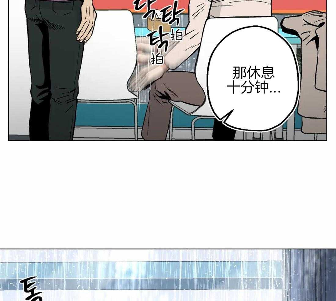 《当杀手痴迷追星》漫画最新章节第23话_他摸我唇了！！！免费下拉式在线观看章节第【27】张图片