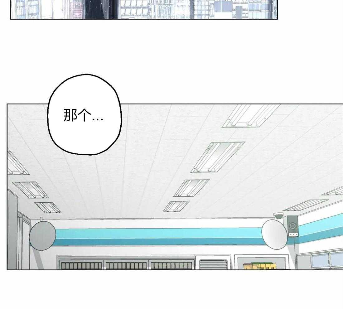 《当杀手痴迷追星》漫画最新章节第23话_他摸我唇了！！！免费下拉式在线观看章节第【33】张图片