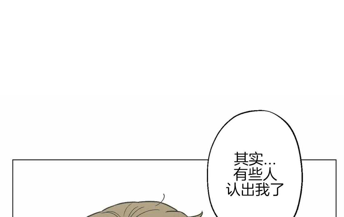 《当杀手痴迷追星》漫画最新章节第25话_联系我吧免费下拉式在线观看章节第【42】张图片