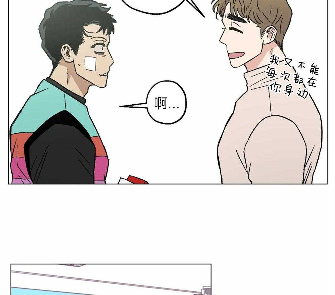 《当杀手痴迷追星》漫画最新章节第25话_联系我吧免费下拉式在线观看章节第【37】张图片