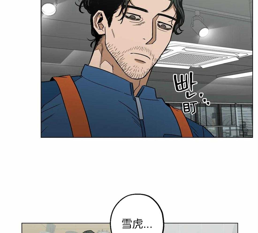 《当杀手痴迷追星》漫画最新章节第25话_联系我吧免费下拉式在线观看章节第【8】张图片