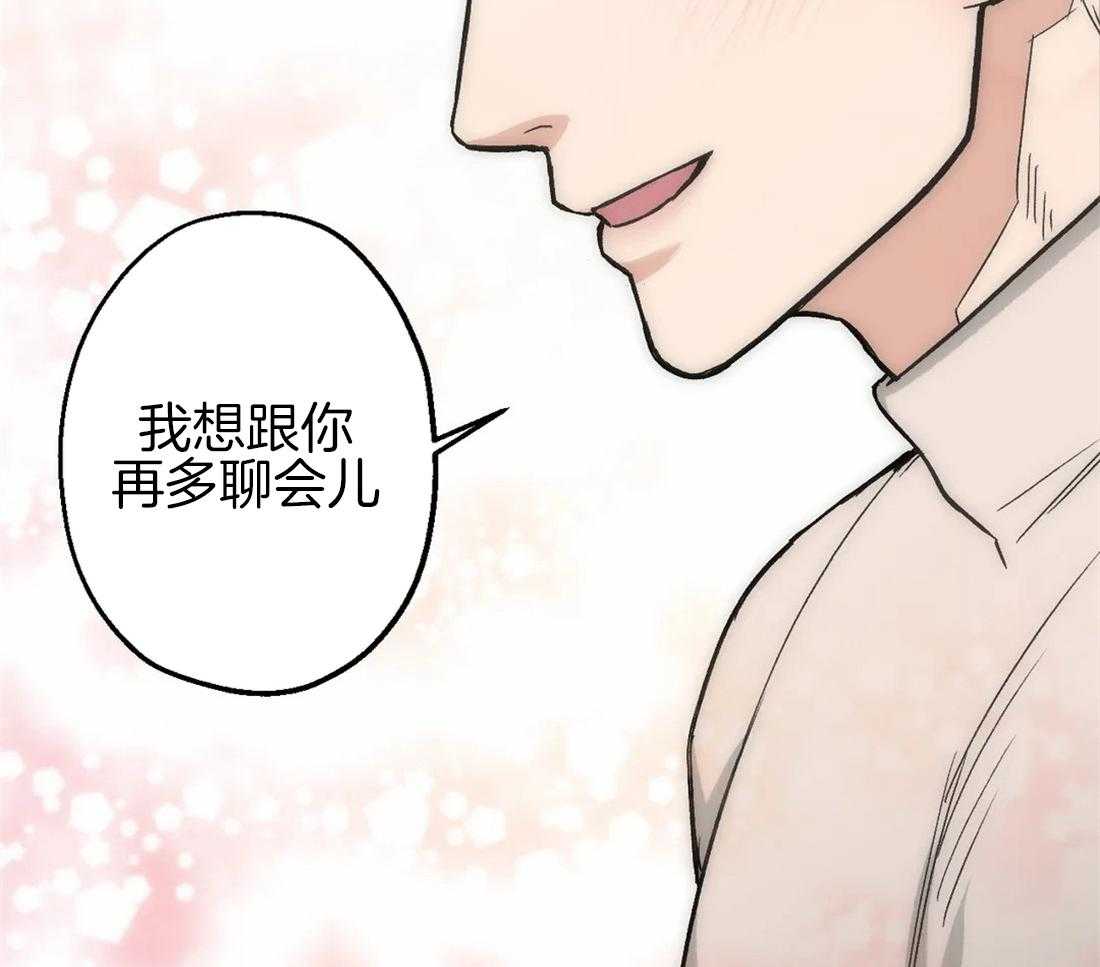 《当杀手痴迷追星》漫画最新章节第25话_联系我吧免费下拉式在线观看章节第【34】张图片