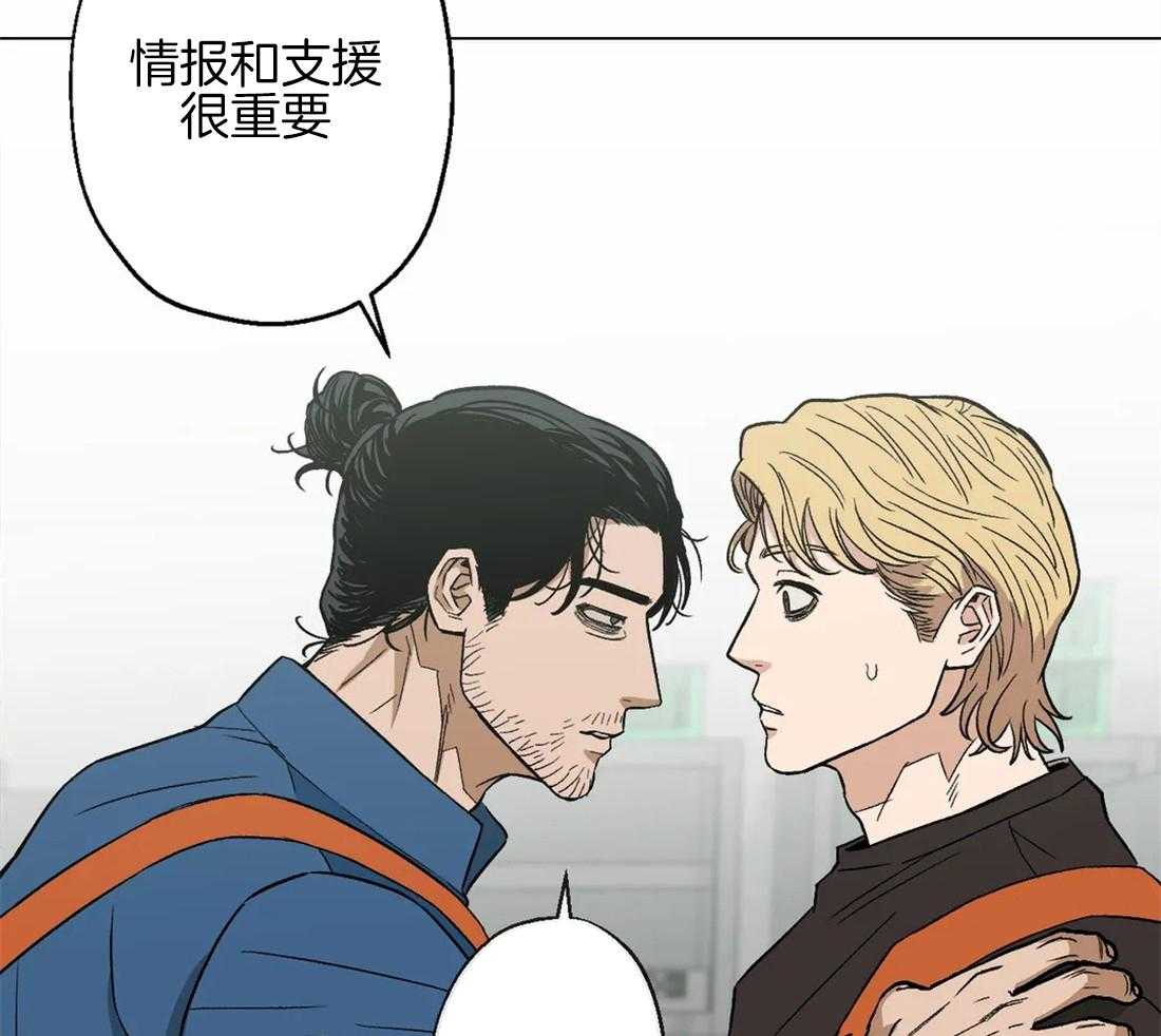 《当杀手痴迷追星》漫画最新章节第26话_后勤也很重要免费下拉式在线观看章节第【19】张图片