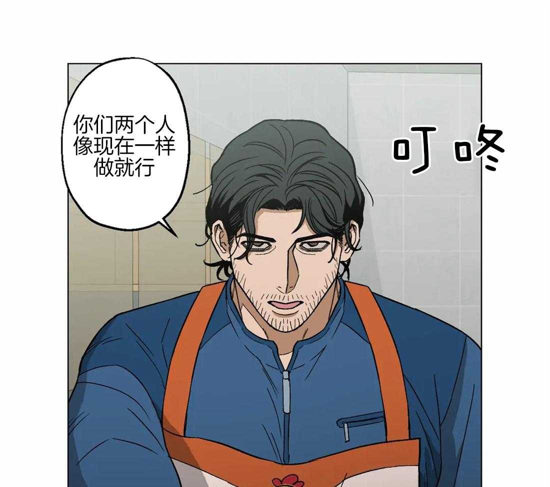 《当杀手痴迷追星》漫画最新章节第26话_后勤也很重要免费下拉式在线观看章节第【17】张图片