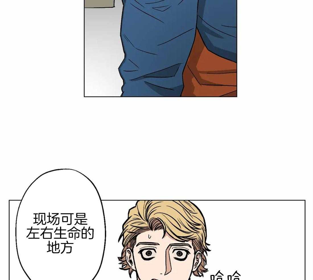 《当杀手痴迷追星》漫画最新章节第26话_后勤也很重要免费下拉式在线观看章节第【21】张图片