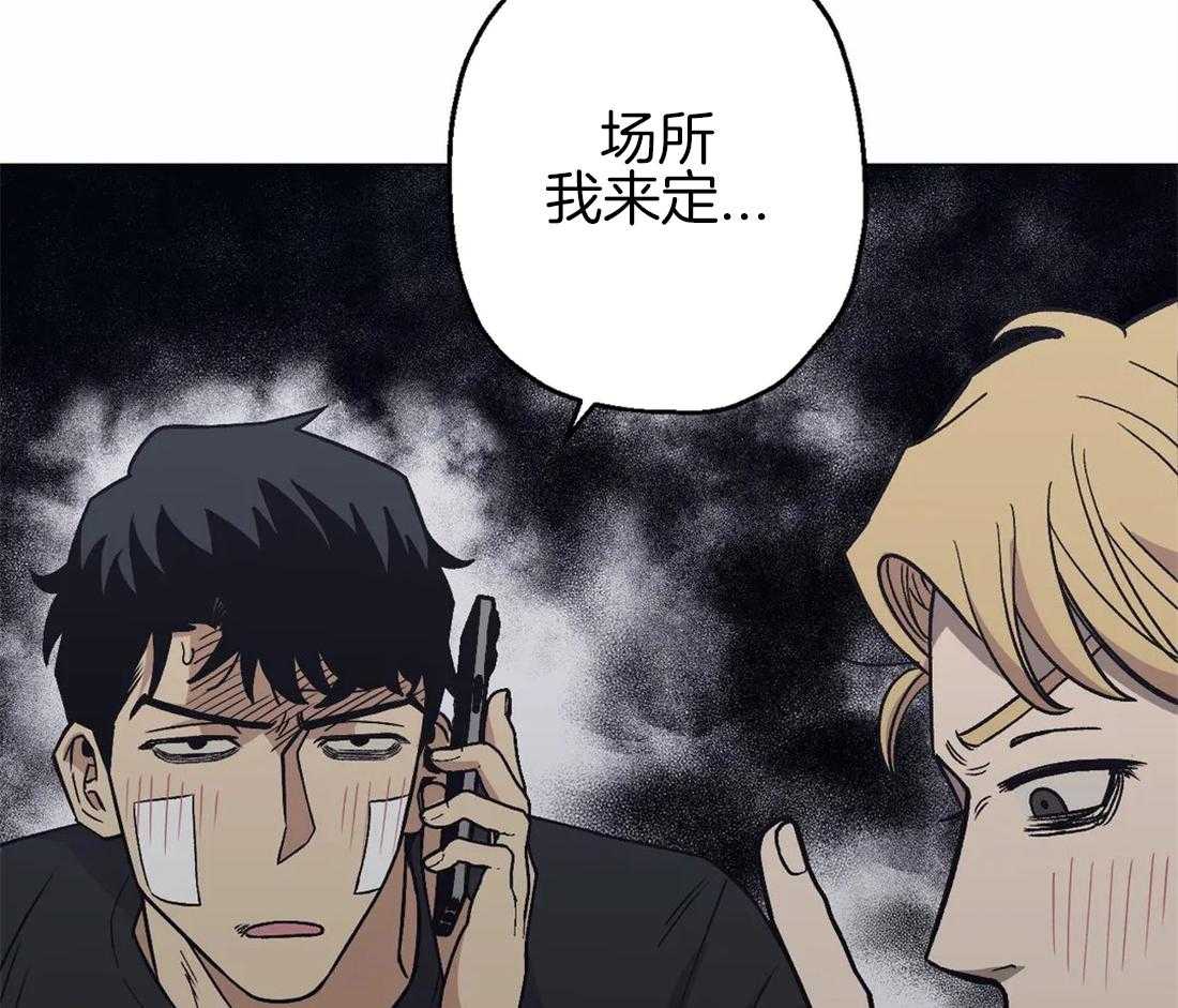 《当杀手痴迷追星》漫画最新章节第30话_凌晨的电话免费下拉式在线观看章节第【3】张图片