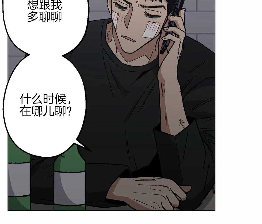 《当杀手痴迷追星》漫画最新章节第30话_凌晨的电话免费下拉式在线观看章节第【10】张图片