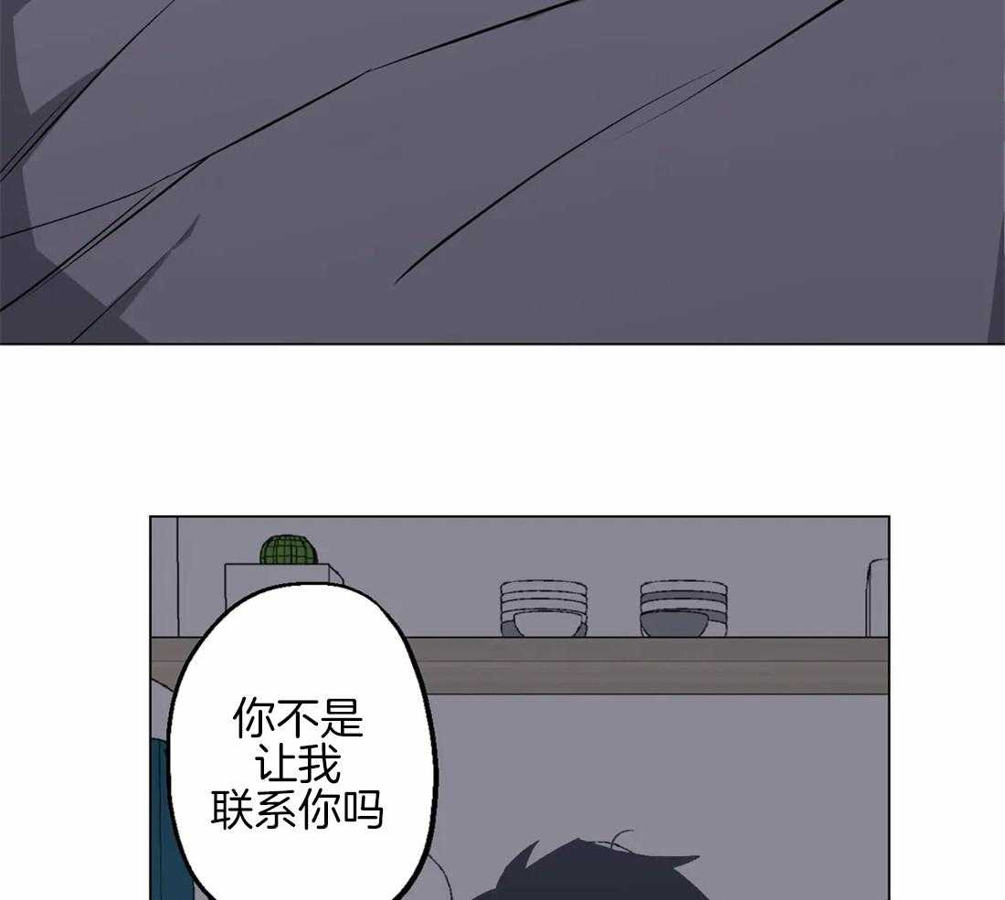 《当杀手痴迷追星》漫画最新章节第30话_凌晨的电话免费下拉式在线观看章节第【28】张图片