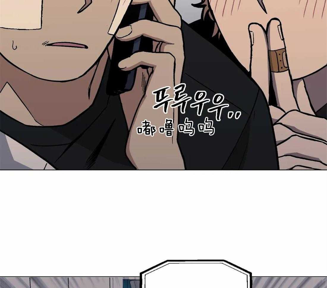 《当杀手痴迷追星》漫画最新章节第30话_凌晨的电话免费下拉式在线观看章节第【39】张图片