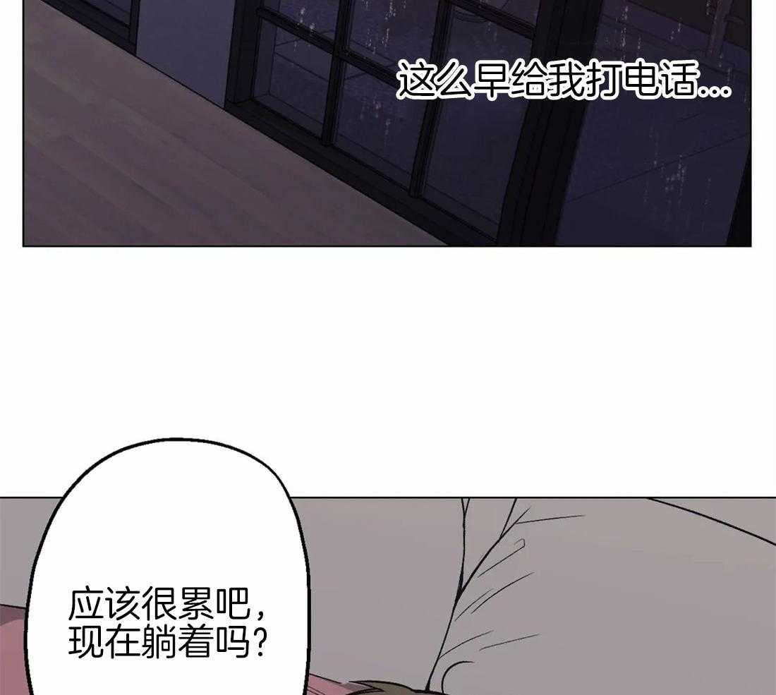 《当杀手痴迷追星》漫画最新章节第30话_凌晨的电话免费下拉式在线观看章节第【17】张图片