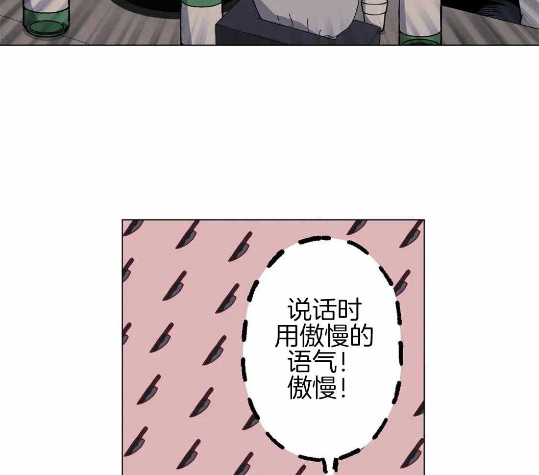 《当杀手痴迷追星》漫画最新章节第30话_凌晨的电话免费下拉式在线观看章节第【37】张图片