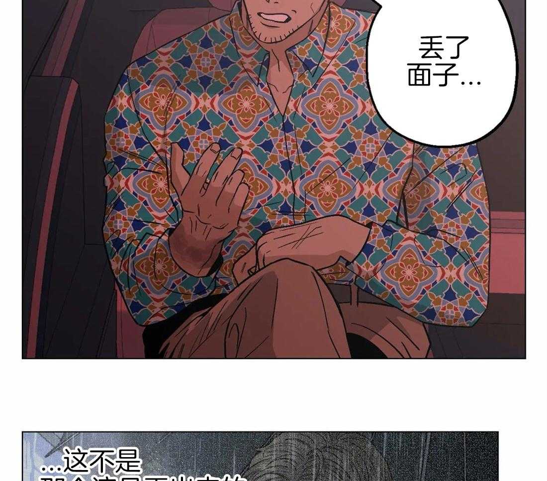 《当杀手痴迷追星》漫画最新章节第31话_正中下怀免费下拉式在线观看章节第【5】张图片