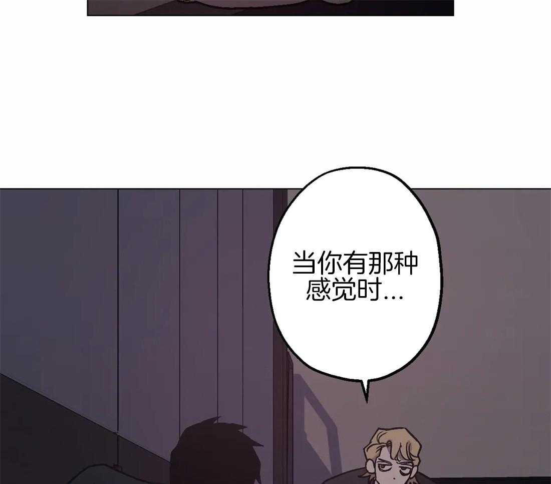 《当杀手痴迷追星》漫画最新章节第31话_正中下怀免费下拉式在线观看章节第【18】张图片