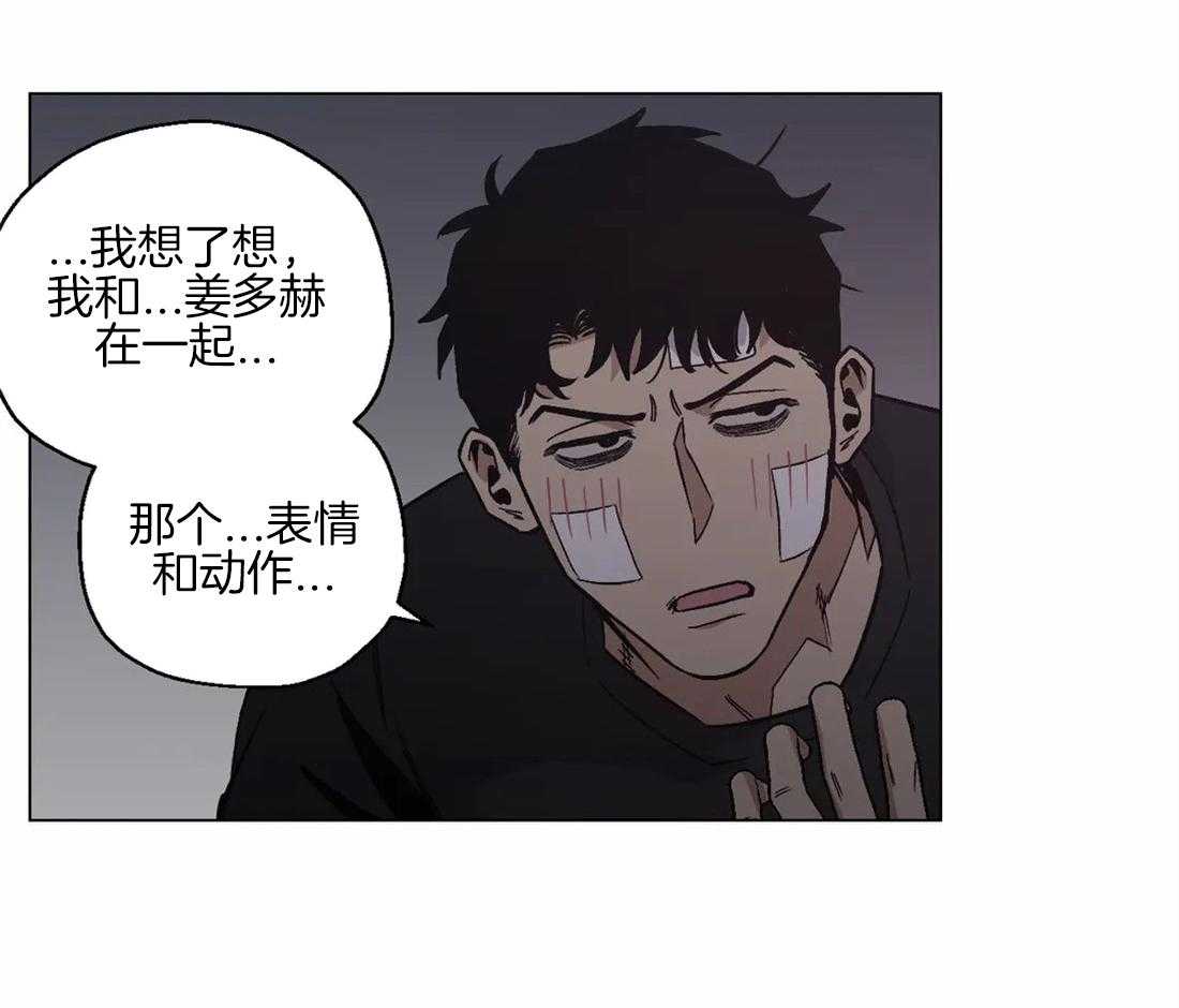 《当杀手痴迷追星》漫画最新章节第31话_正中下怀免费下拉式在线观看章节第【21】张图片