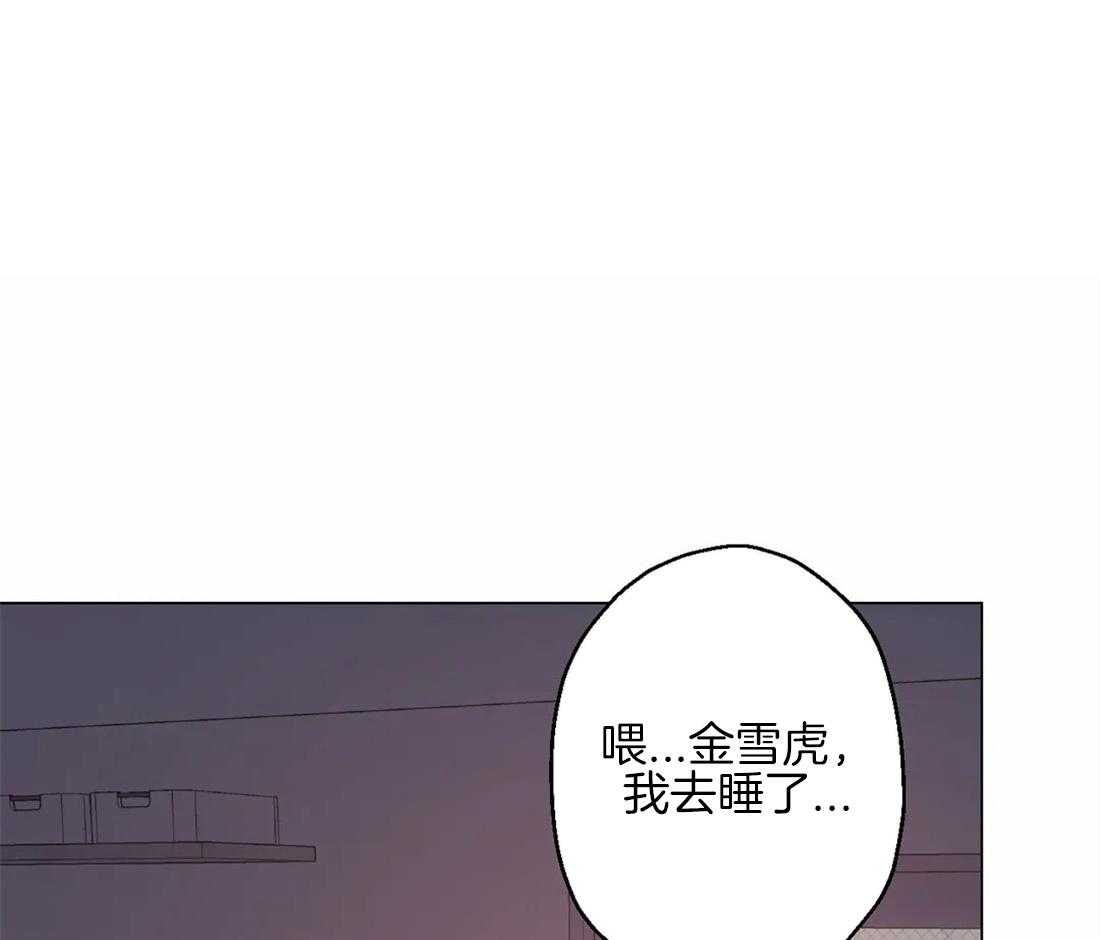 《当杀手痴迷追星》漫画最新章节第31话_正中下怀免费下拉式在线观看章节第【27】张图片