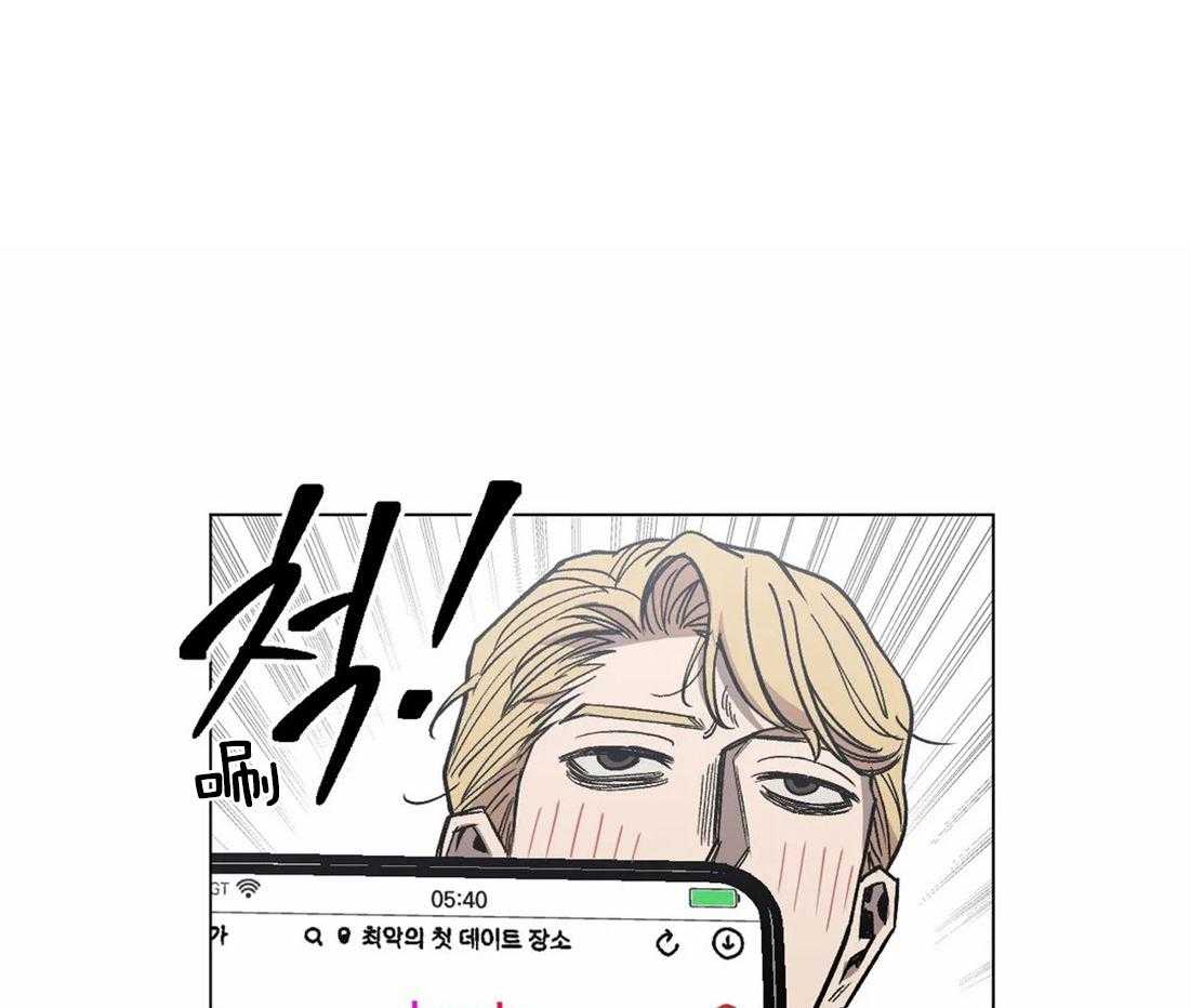 《当杀手痴迷追星》漫画最新章节第31话_正中下怀免费下拉式在线观看章节第【40】张图片