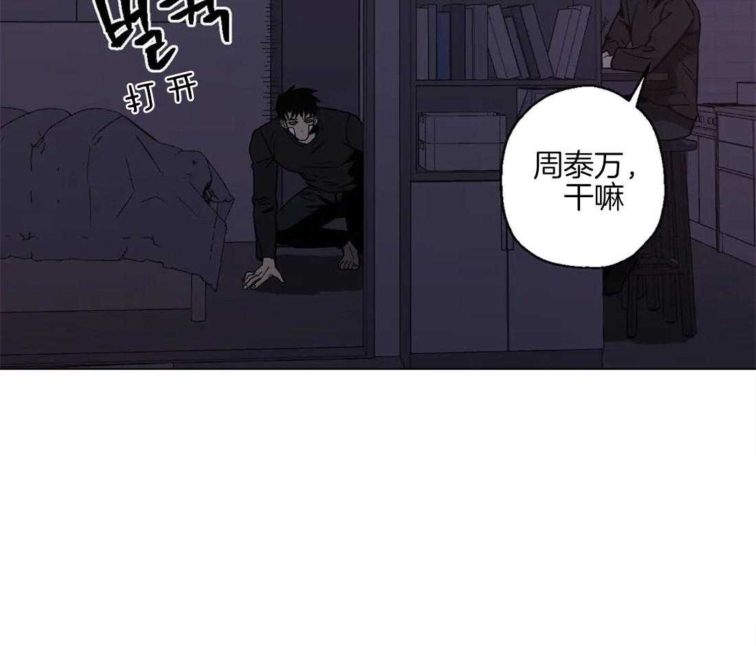 《当杀手痴迷追星》漫画最新章节第31话_正中下怀免费下拉式在线观看章节第【22】张图片