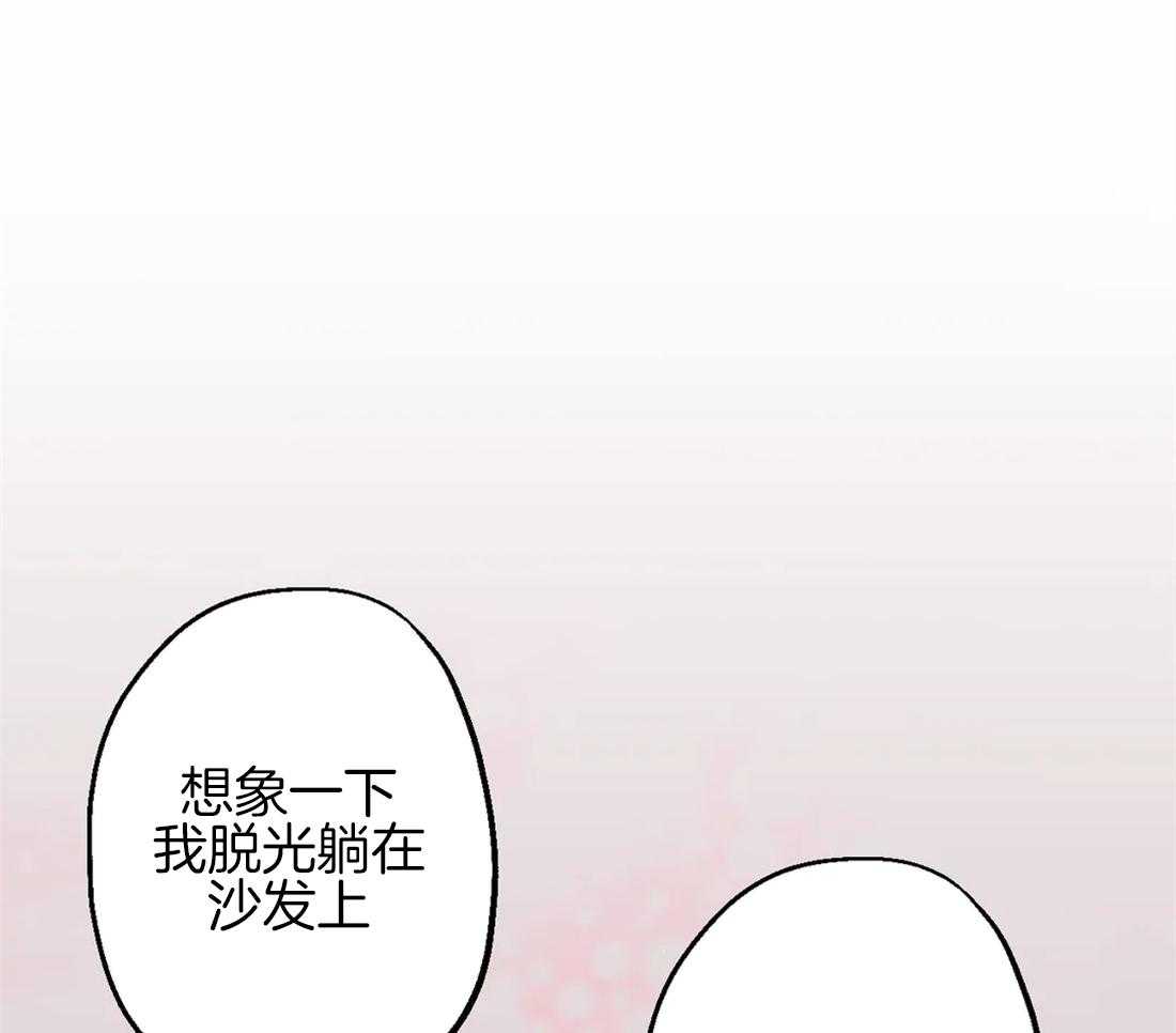 《当杀手痴迷追星》漫画最新章节第31话_正中下怀免费下拉式在线观看章节第【16】张图片