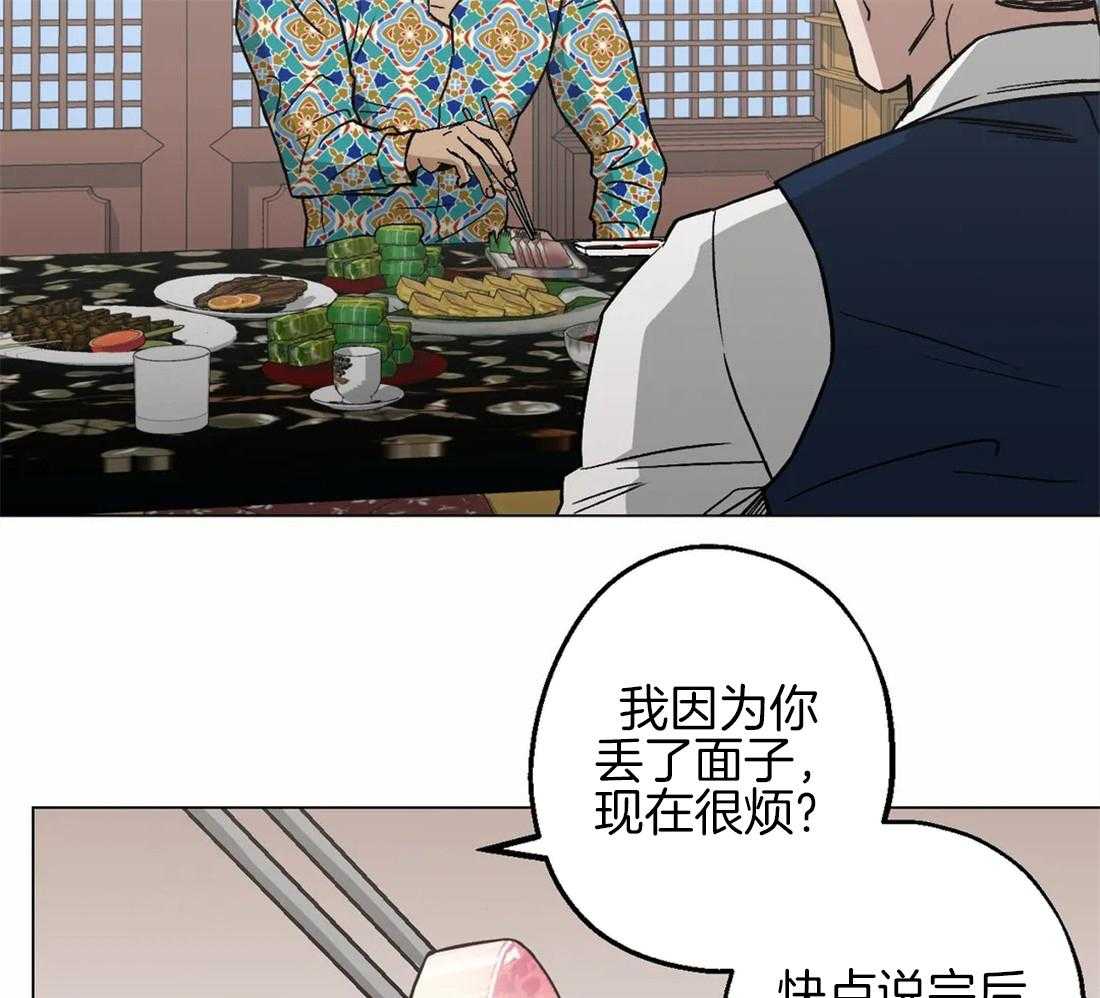 《当杀手痴迷追星》漫画最新章节第32话_劝你住手免费下拉式在线观看章节第【29】张图片