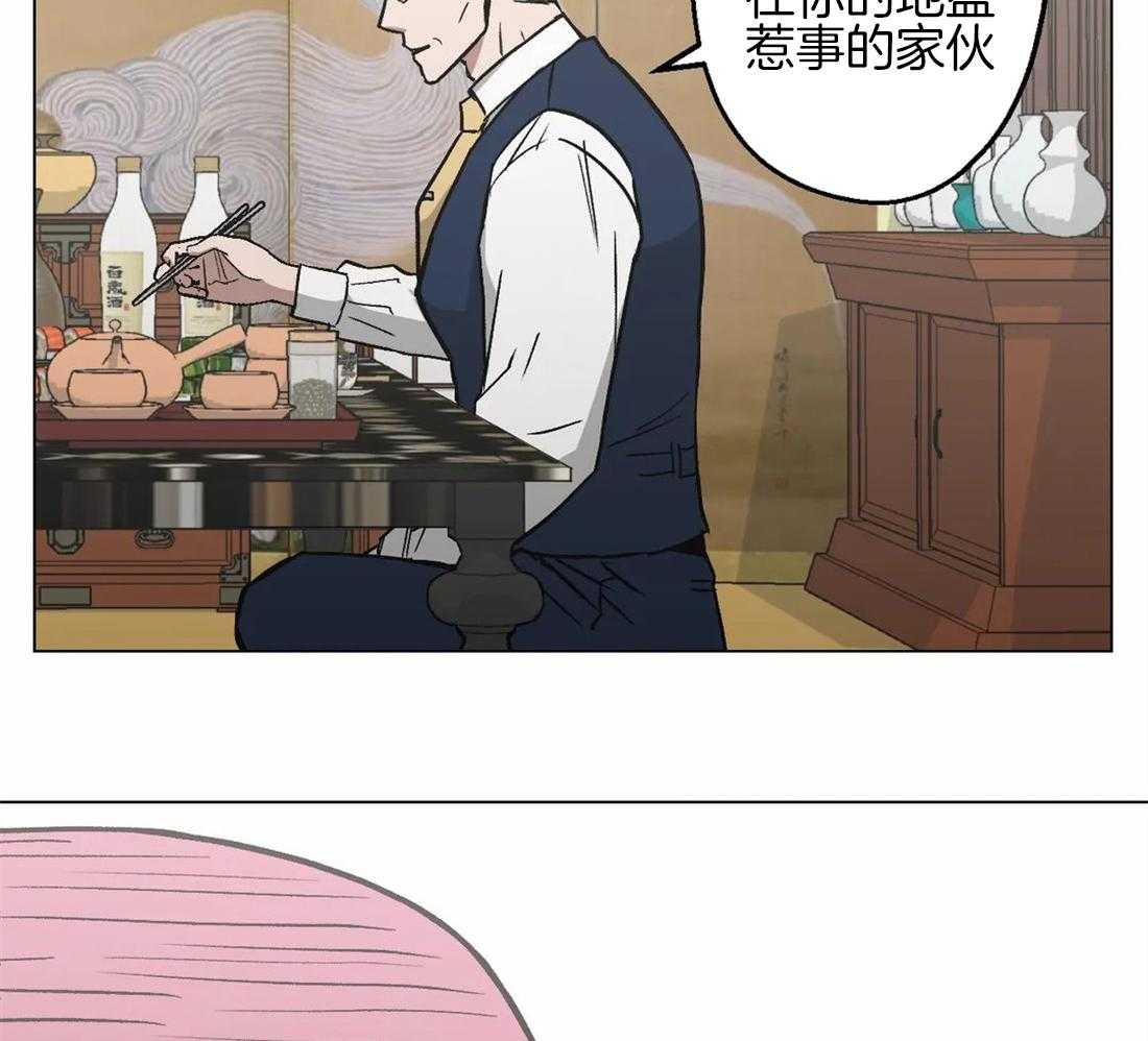 《当杀手痴迷追星》漫画最新章节第32话_劝你住手免费下拉式在线观看章节第【26】张图片