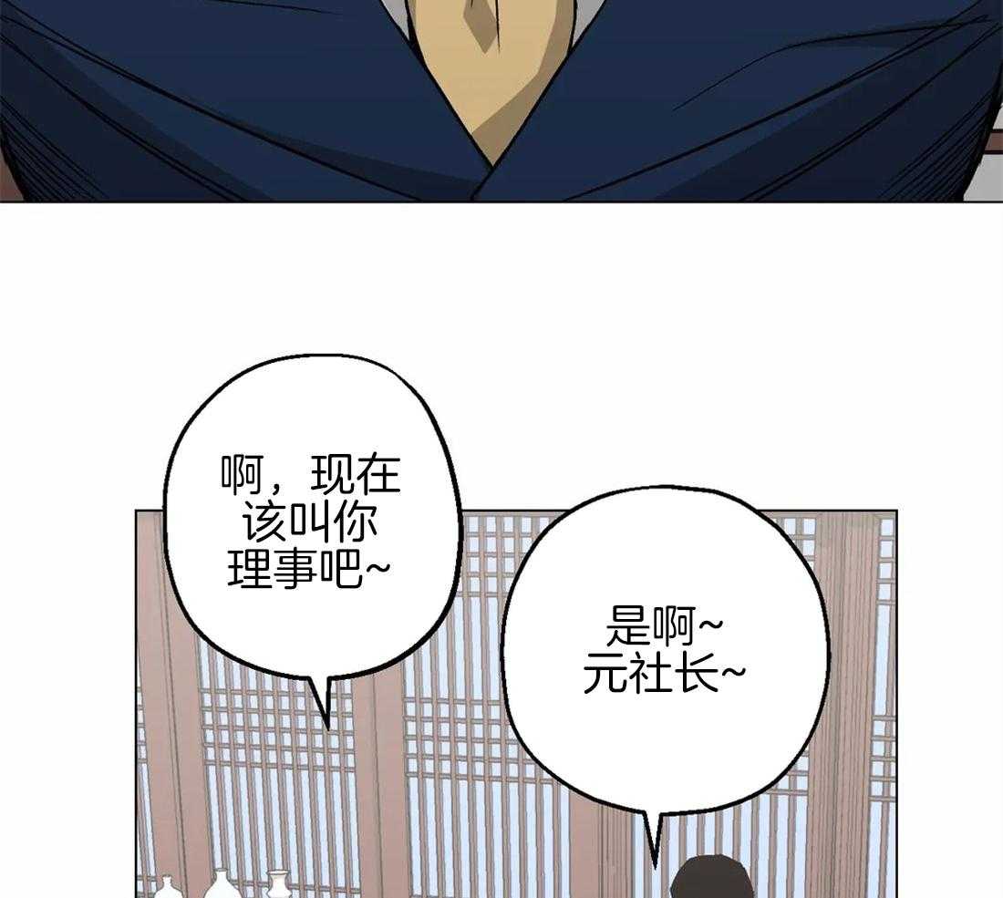 《当杀手痴迷追星》漫画最新章节第32话_劝你住手免费下拉式在线观看章节第【34】张图片