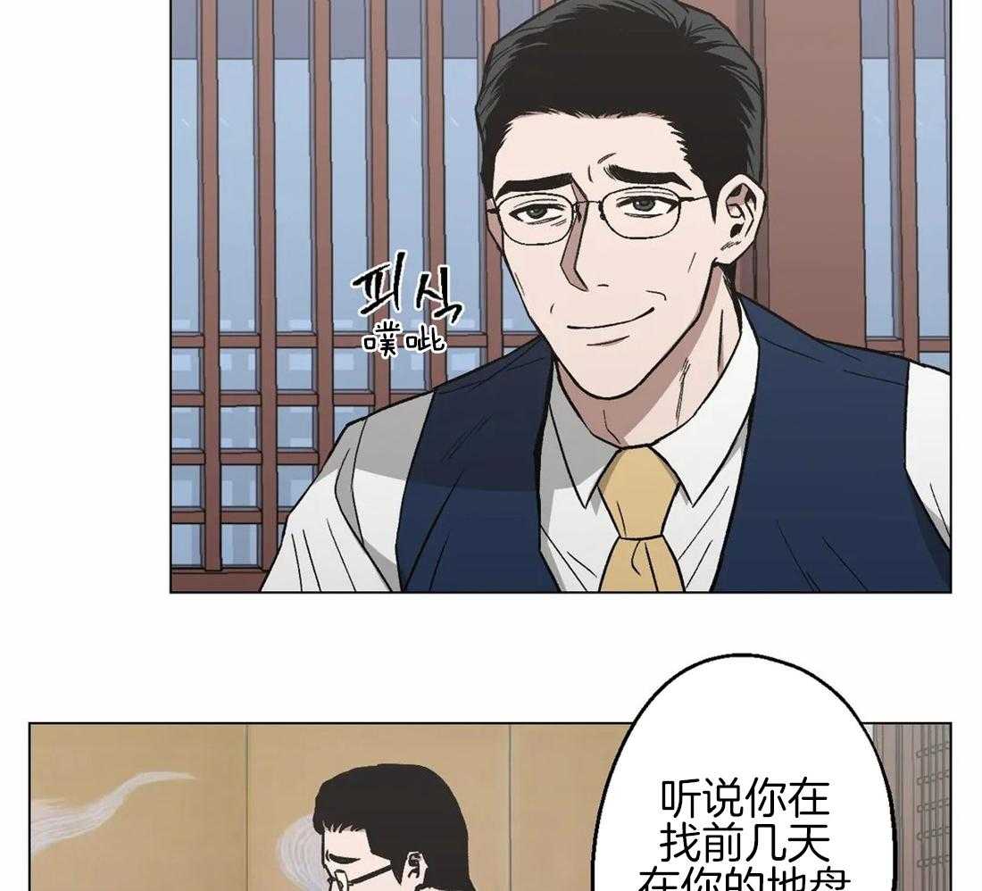 《当杀手痴迷追星》漫画最新章节第32话_劝你住手免费下拉式在线观看章节第【27】张图片