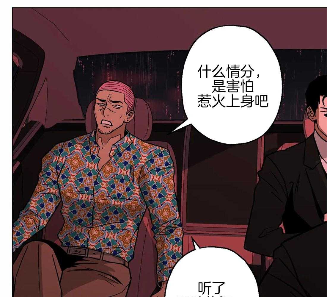 《当杀手痴迷追星》漫画最新章节第32话_劝你住手免费下拉式在线观看章节第【10】张图片