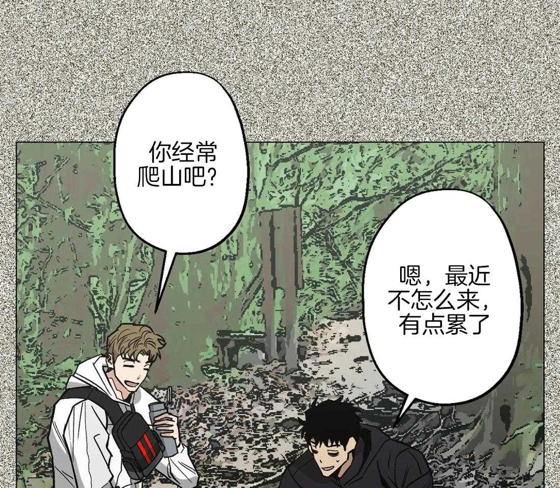 《当杀手痴迷追星》漫画最新章节第35话_体力差距免费下拉式在线观看章节第【11】张图片