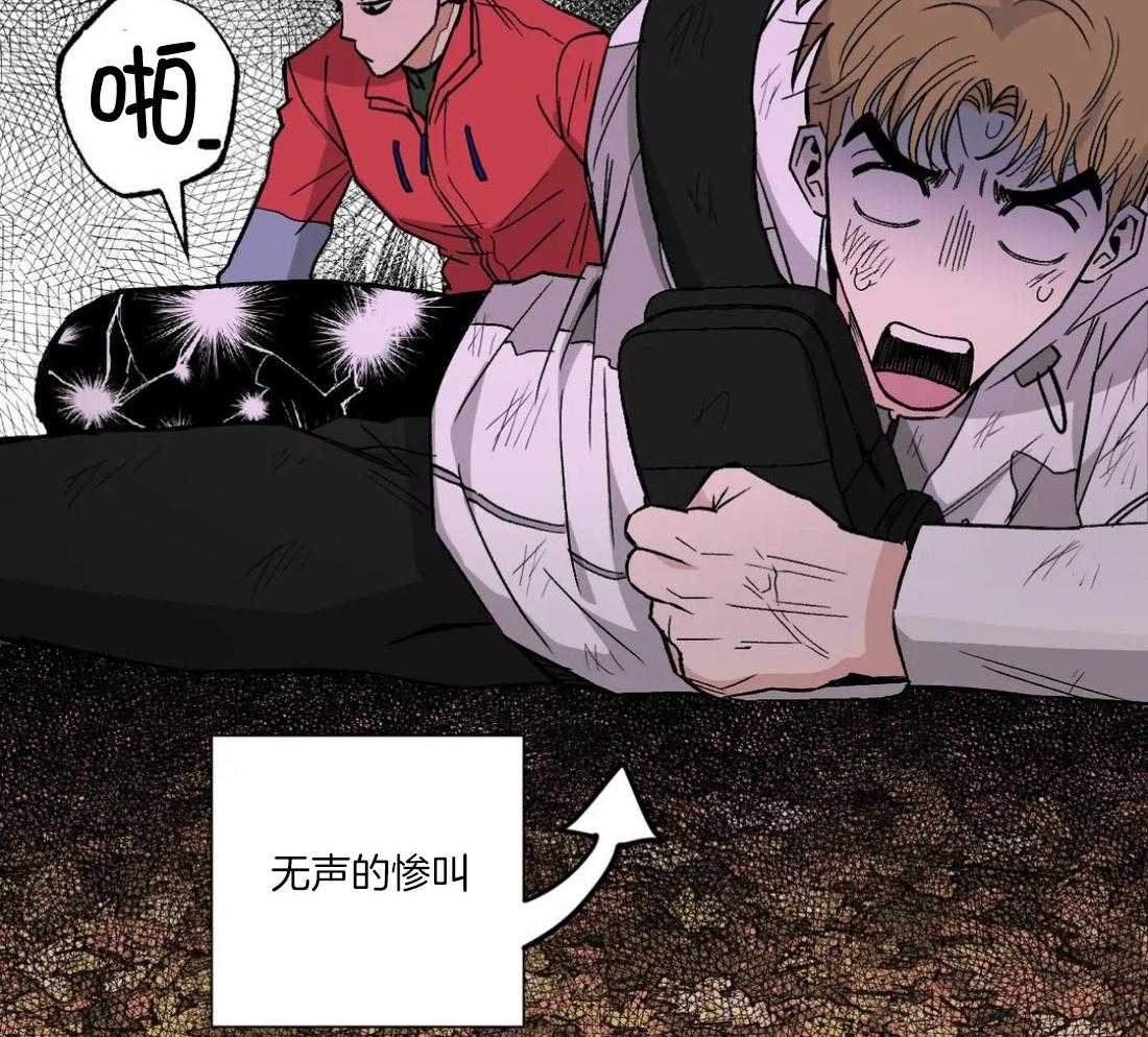 《当杀手痴迷追星》漫画最新章节第39话_脚腕受伤免费下拉式在线观看章节第【24】张图片