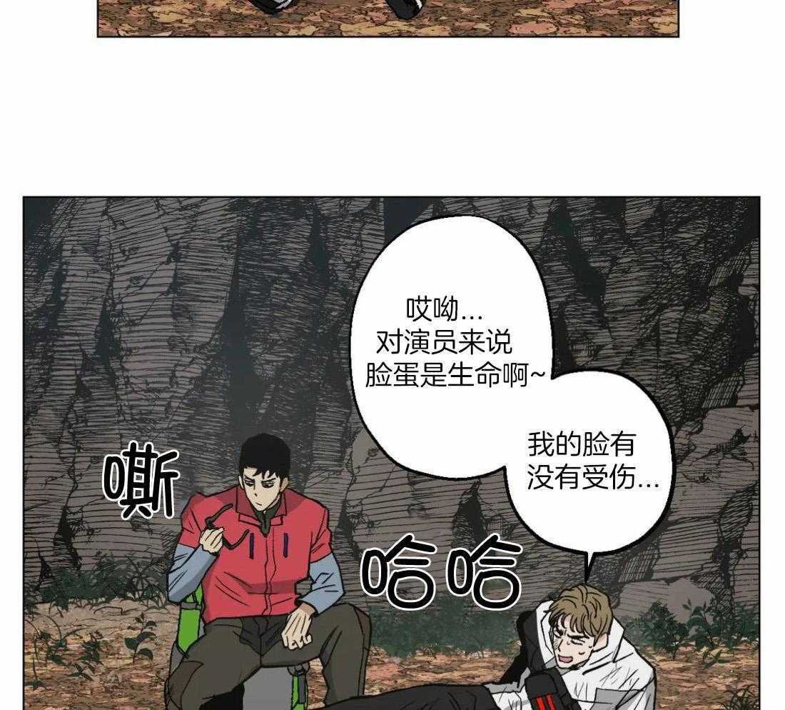 《当杀手痴迷追星》漫画最新章节第39话_脚腕受伤免费下拉式在线观看章节第【26】张图片