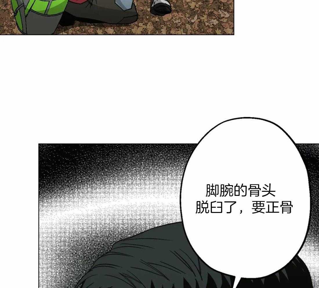 《当杀手痴迷追星》漫画最新章节第39话_脚腕受伤免费下拉式在线观看章节第【18】张图片