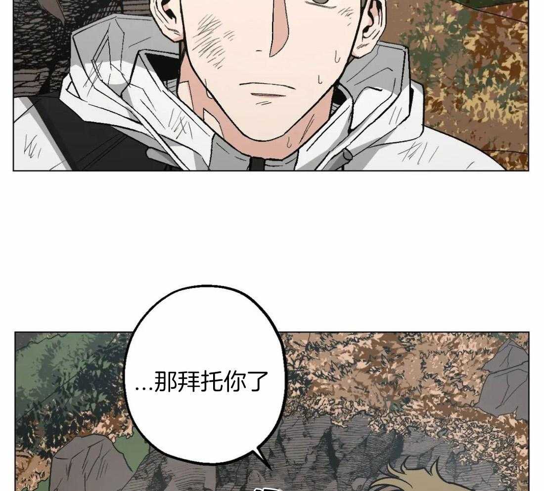 《当杀手痴迷追星》漫画最新章节第39话_脚腕受伤免费下拉式在线观看章节第【10】张图片