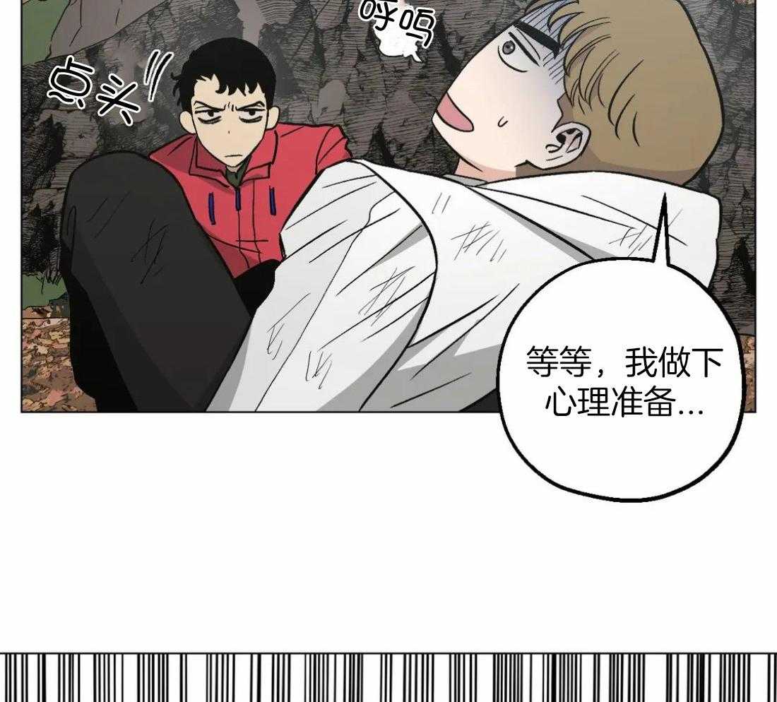 《当杀手痴迷追星》漫画最新章节第39话_脚腕受伤免费下拉式在线观看章节第【9】张图片