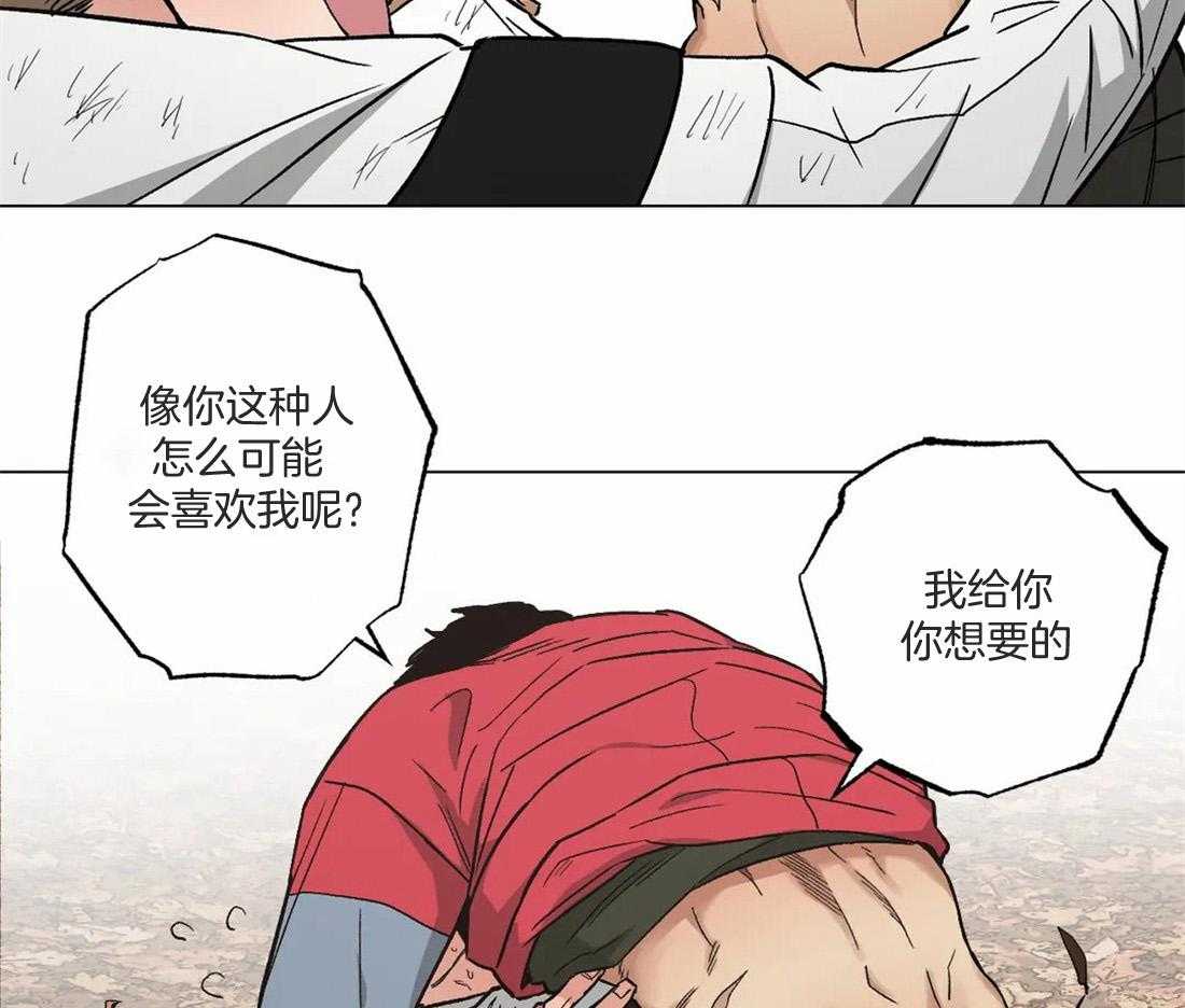 《当杀手痴迷追星》漫画最新章节第41话_都是因为你免费下拉式在线观看章节第【41】张图片