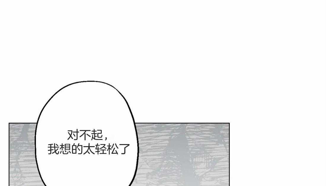 《当杀手痴迷追星》漫画最新章节第42话_完美的交易免费下拉式在线观看章节第【42】张图片