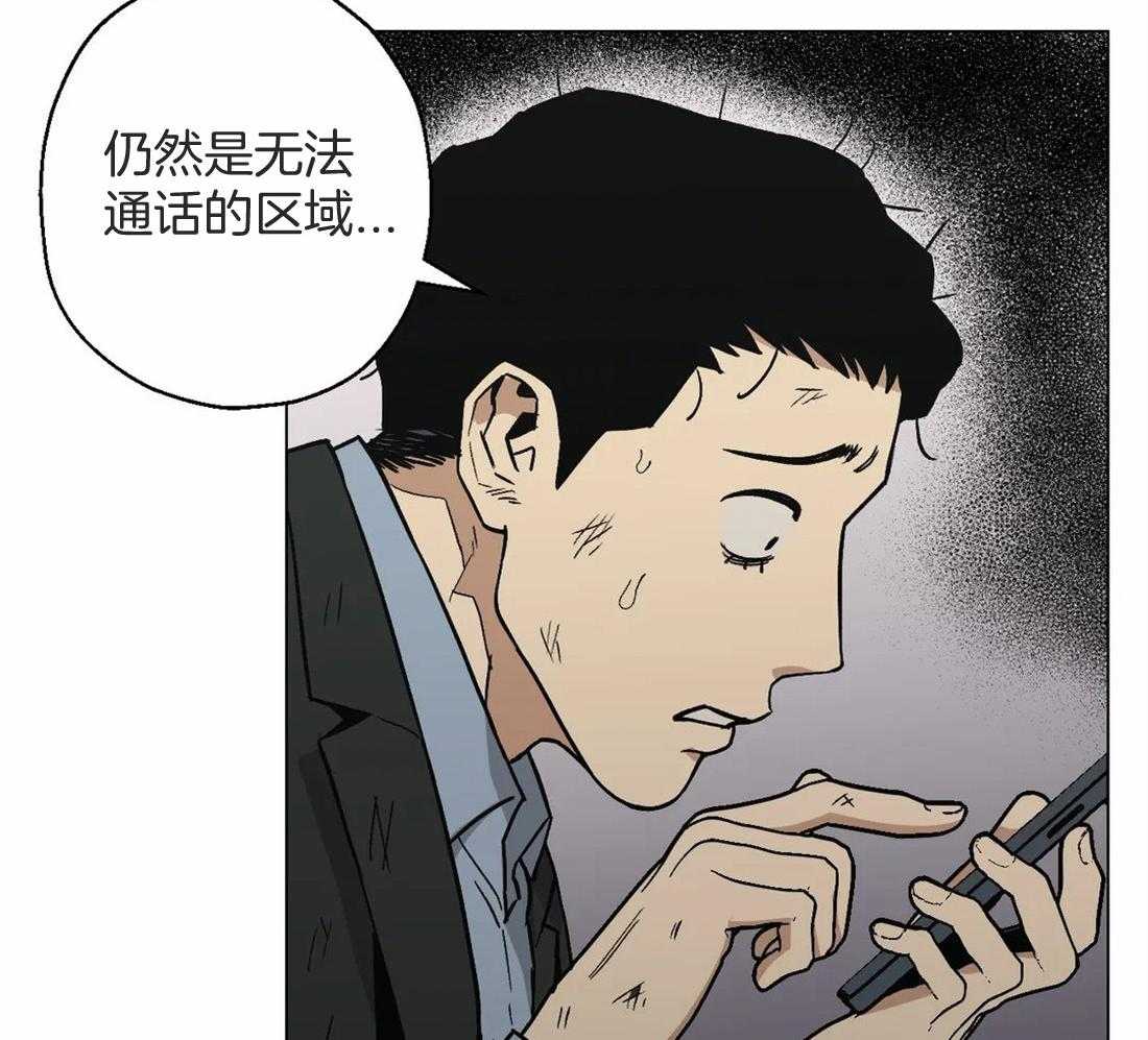 《当杀手痴迷追星》漫画最新章节第43话_电影都是骗人的免费下拉式在线观看章节第【27】张图片