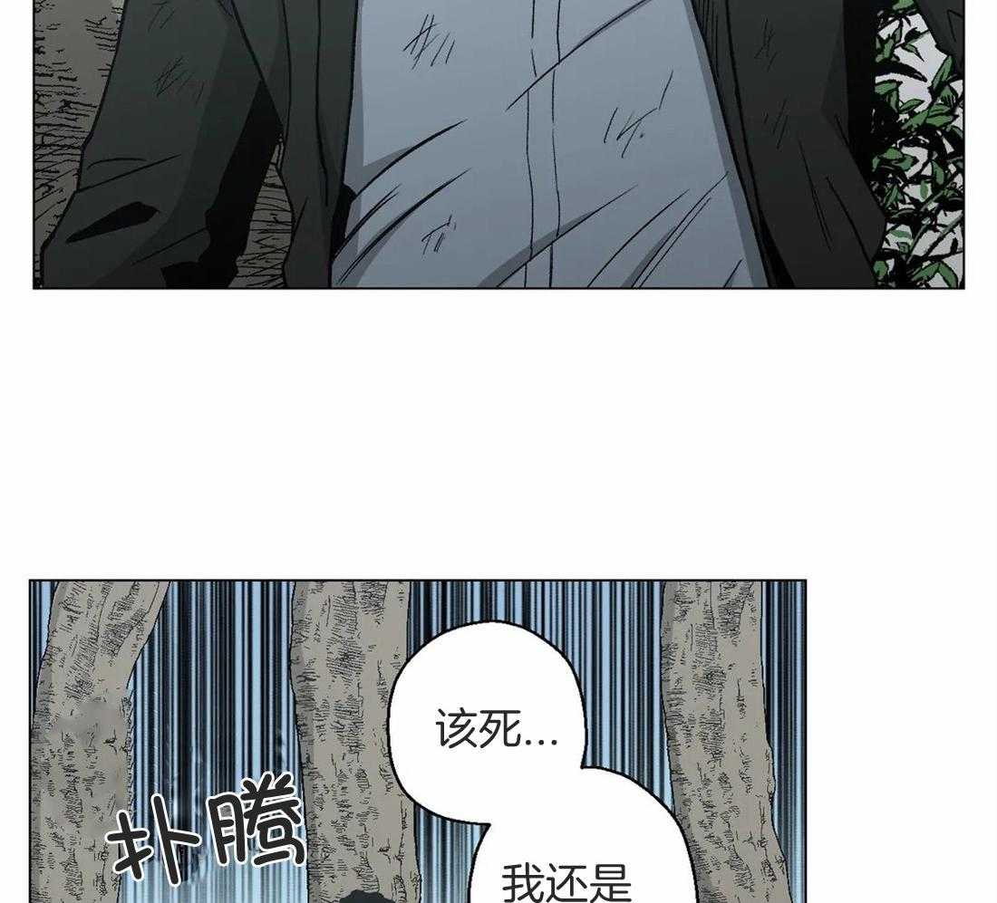 《当杀手痴迷追星》漫画最新章节第43话_电影都是骗人的免费下拉式在线观看章节第【29】张图片