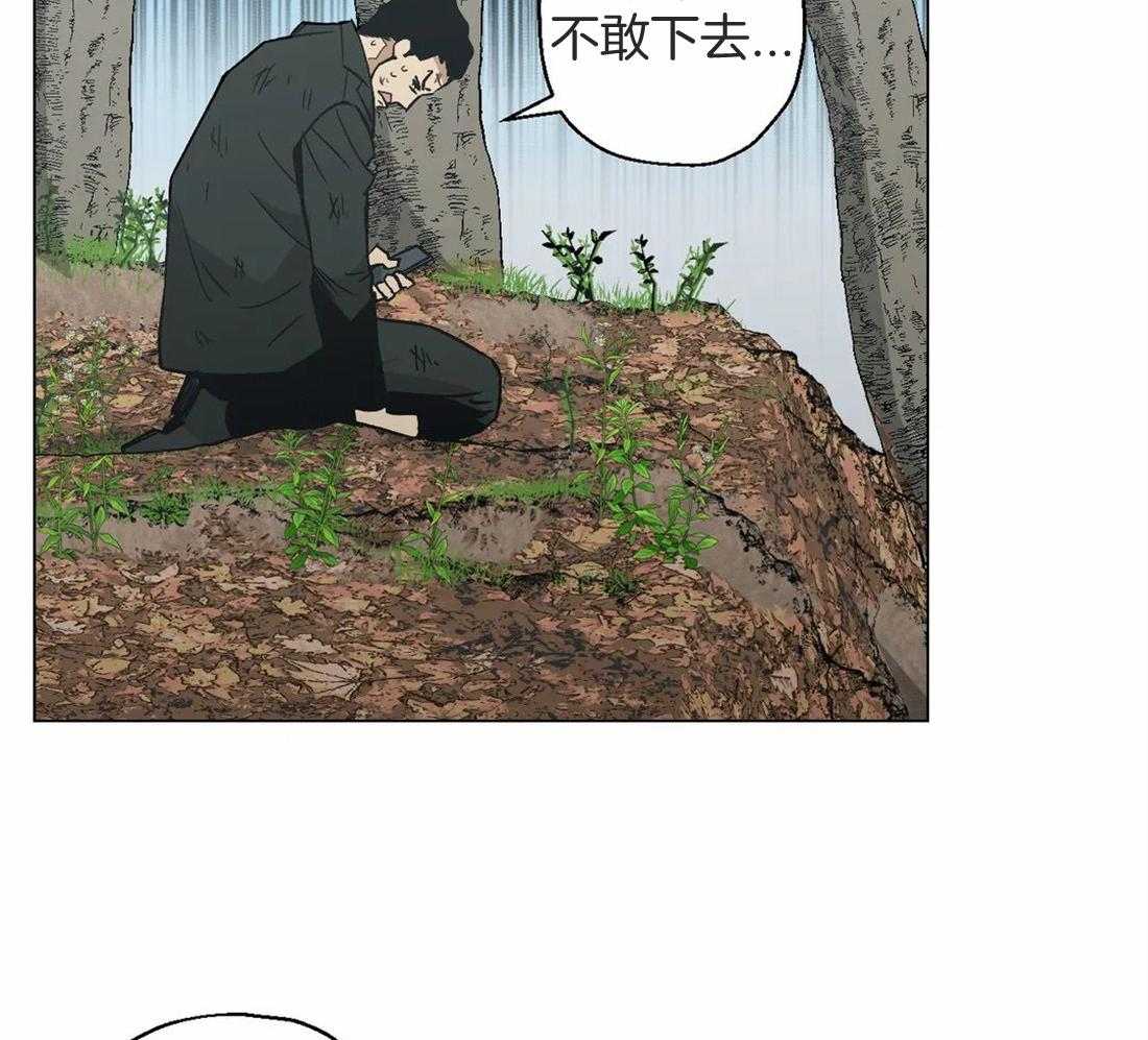 《当杀手痴迷追星》漫画最新章节第43话_电影都是骗人的免费下拉式在线观看章节第【28】张图片