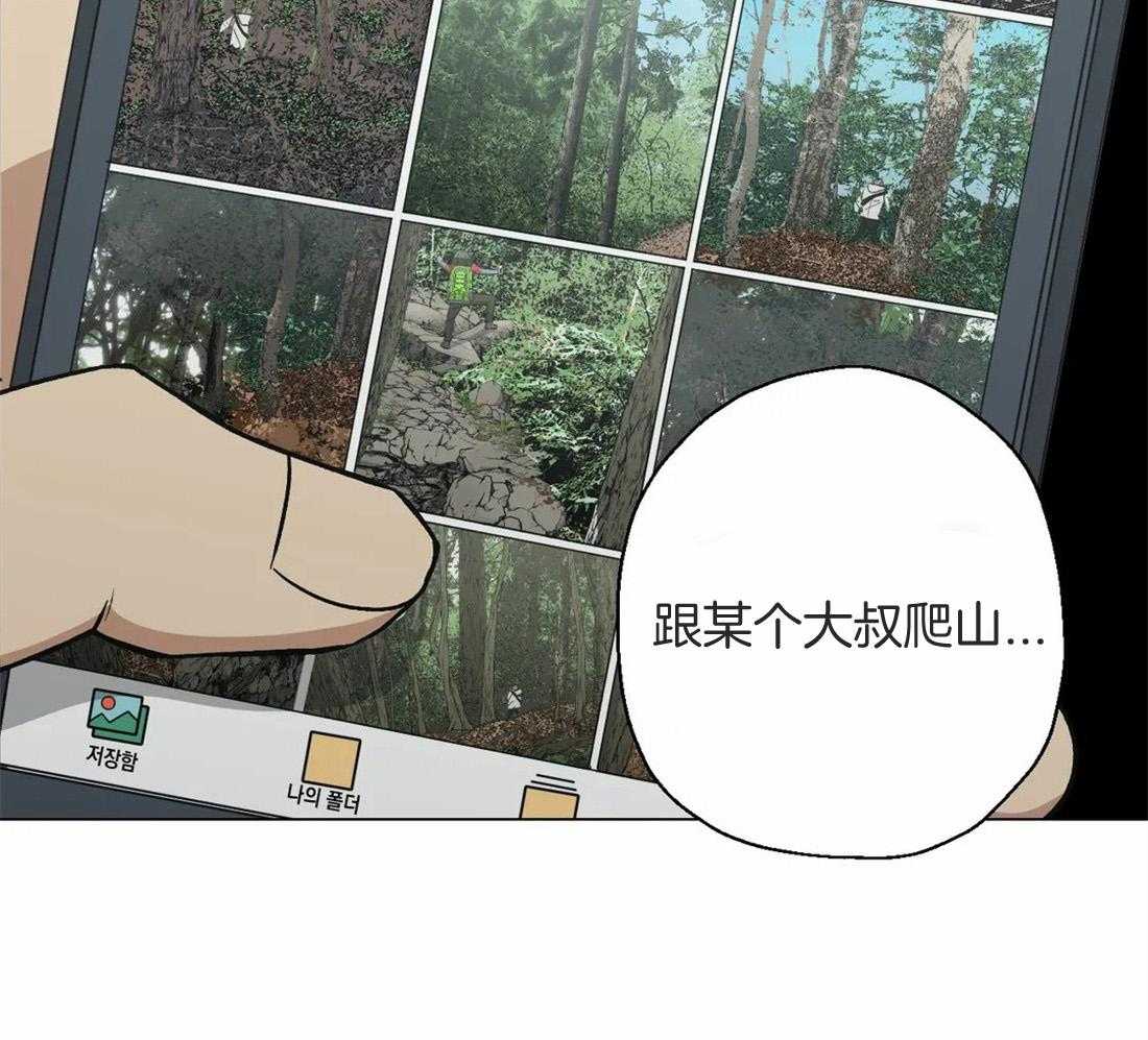 《当杀手痴迷追星》漫画最新章节第43话_电影都是骗人的免费下拉式在线观看章节第【25】张图片