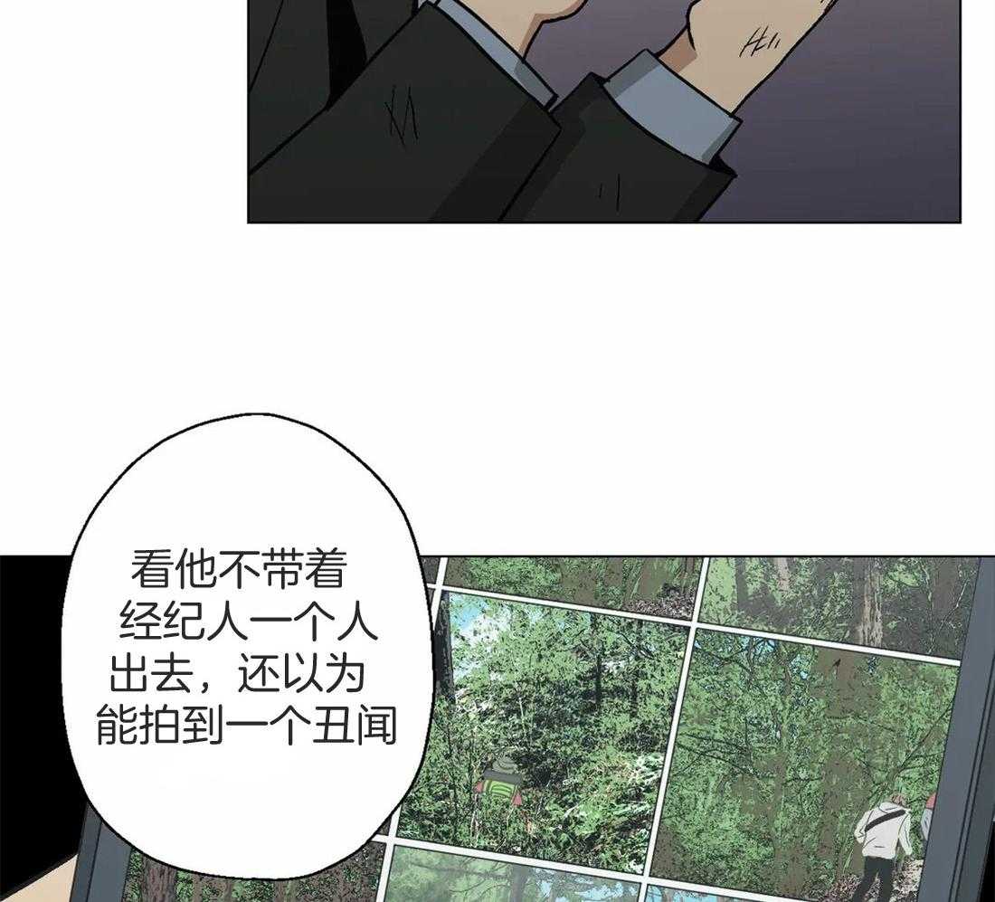 《当杀手痴迷追星》漫画最新章节第43话_电影都是骗人的免费下拉式在线观看章节第【26】张图片