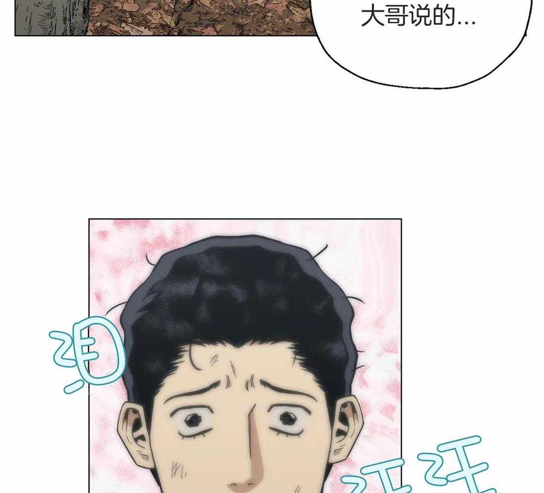 《当杀手痴迷追星》漫画最新章节第43话_电影都是骗人的免费下拉式在线观看章节第【23】张图片