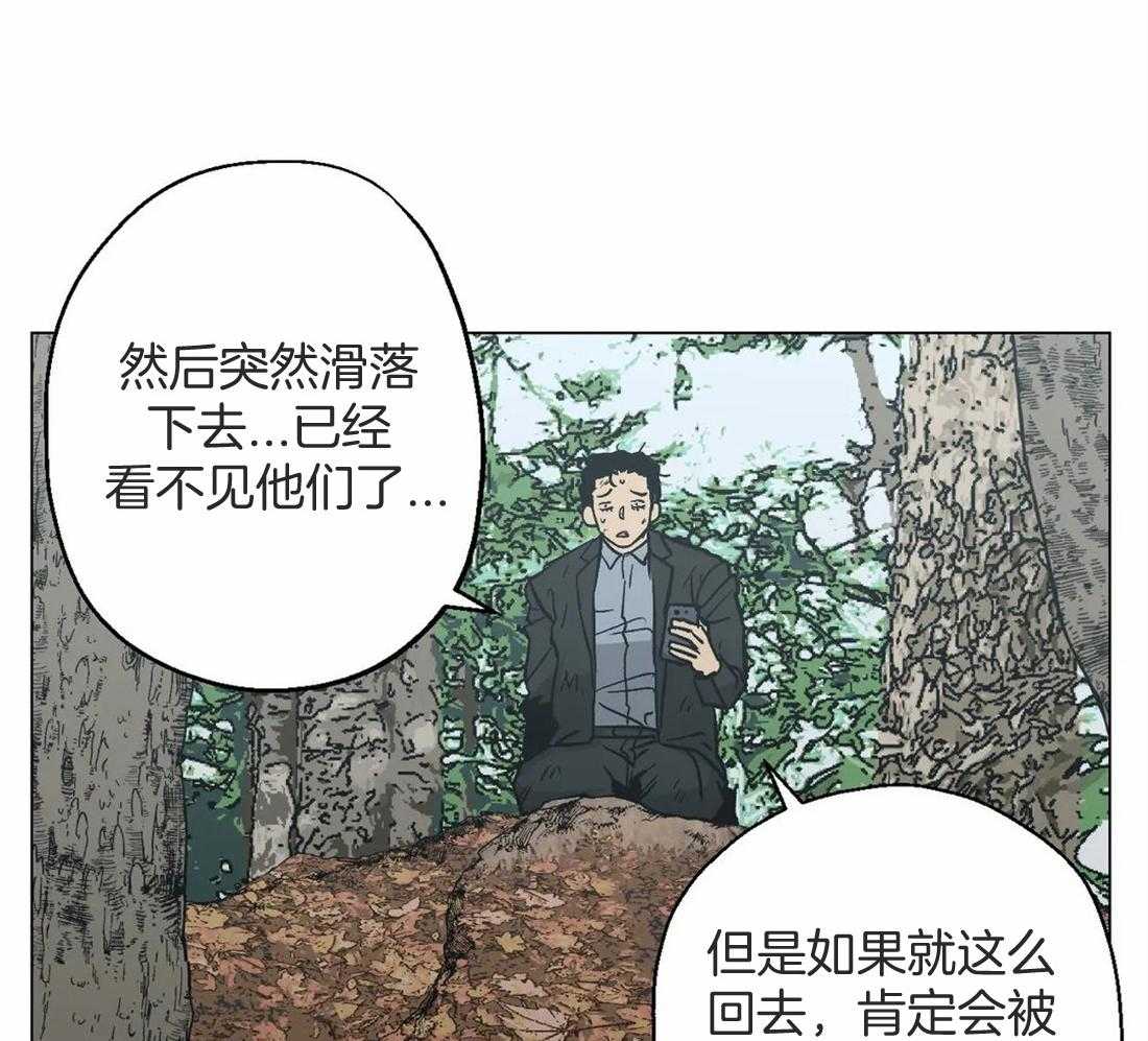 《当杀手痴迷追星》漫画最新章节第43话_电影都是骗人的免费下拉式在线观看章节第【24】张图片