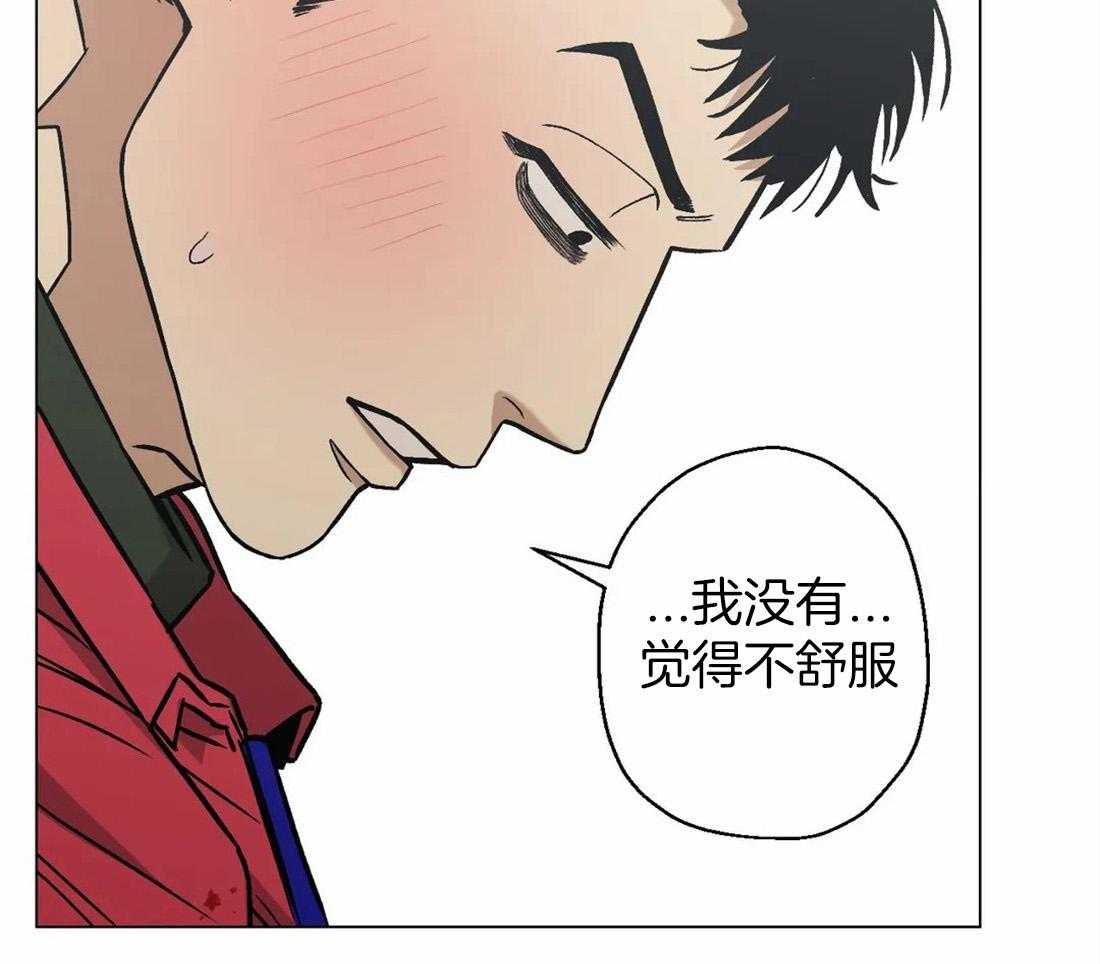 《当杀手痴迷追星》漫画最新章节第47话_特种兵？？免费下拉式在线观看章节第【20】张图片