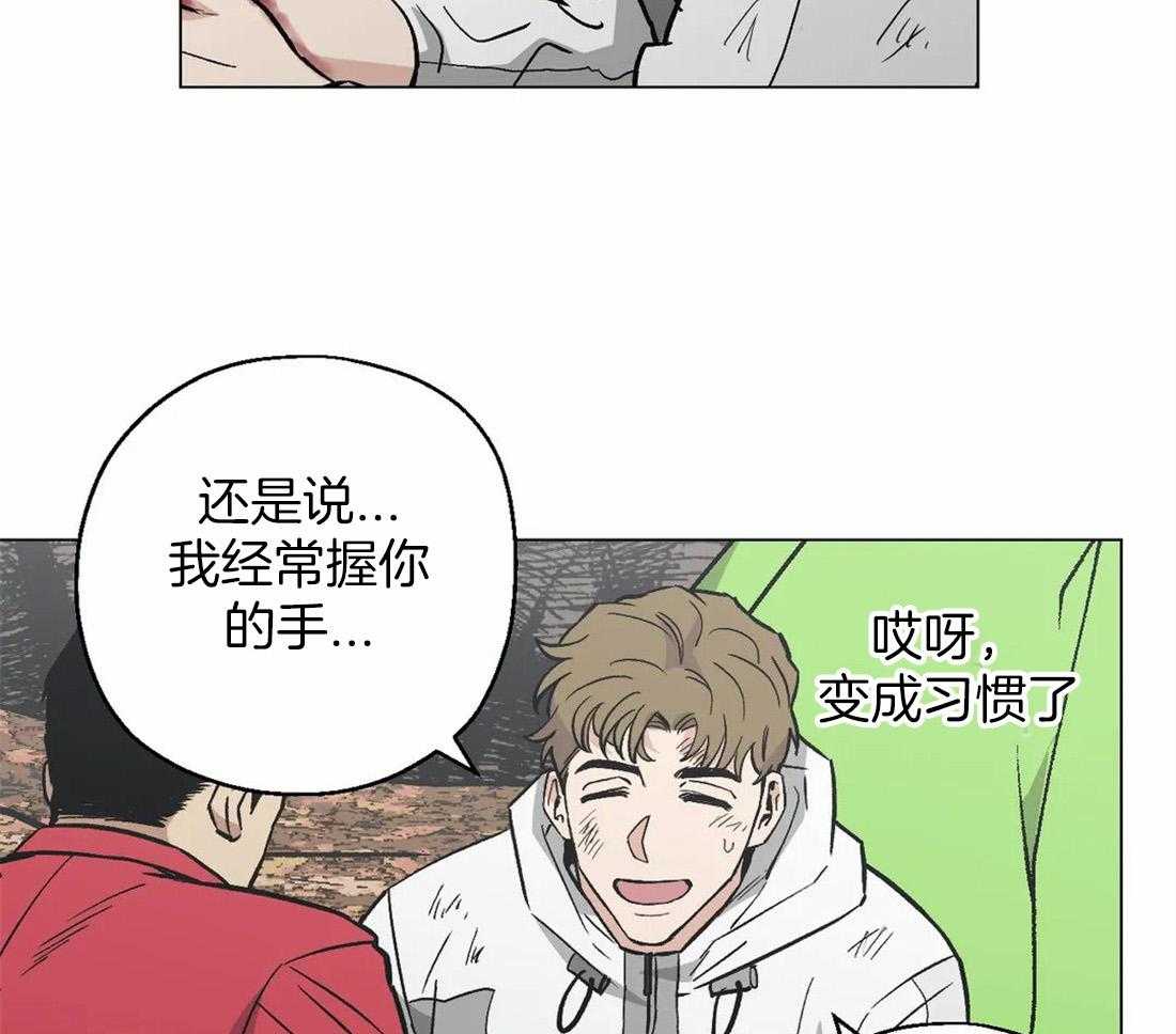 《当杀手痴迷追星》漫画最新章节第47话_特种兵？？免费下拉式在线观看章节第【27】张图片