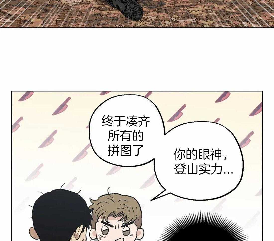 《当杀手痴迷追星》漫画最新章节第47话_特种兵？？免费下拉式在线观看章节第【41】张图片